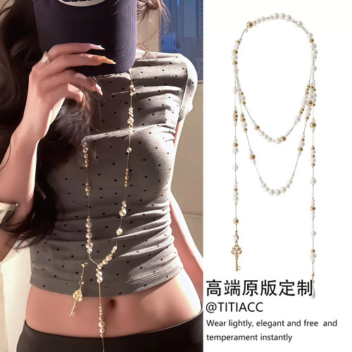 复古钥匙水滴珍珠长款叠戴项链女轻奢高级感多层锁骨链气质毛衣链