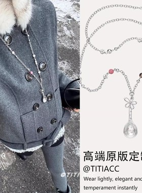 韩系银色花朵勺子彩色串珠项链女复古轻奢小众设计长款毛衣链配饰