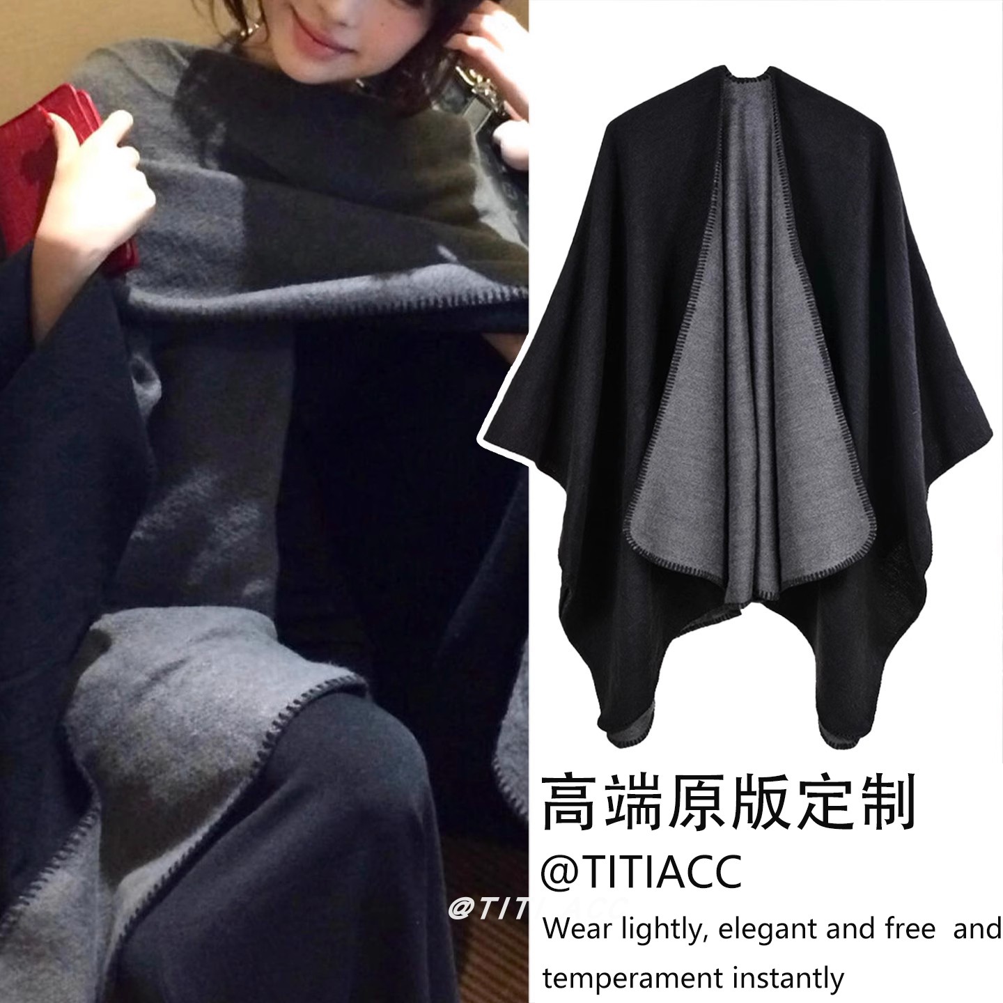 老钱风仿羊绒黑灰双面斗篷围巾女秋冬新款韩版加厚保暖外搭披肩潮