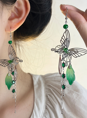 新中式国风蝴蝶绿色流苏耳环轻奢高级感精致耳坠2024新款耳饰女