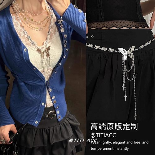 两戴~金属蝴蝶十字架流苏项链腰链女高级感y2k甜酷辣妹长款毛衣链