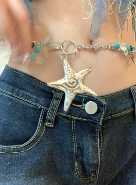 设计感多元素海星水晶石吊坠腰链
