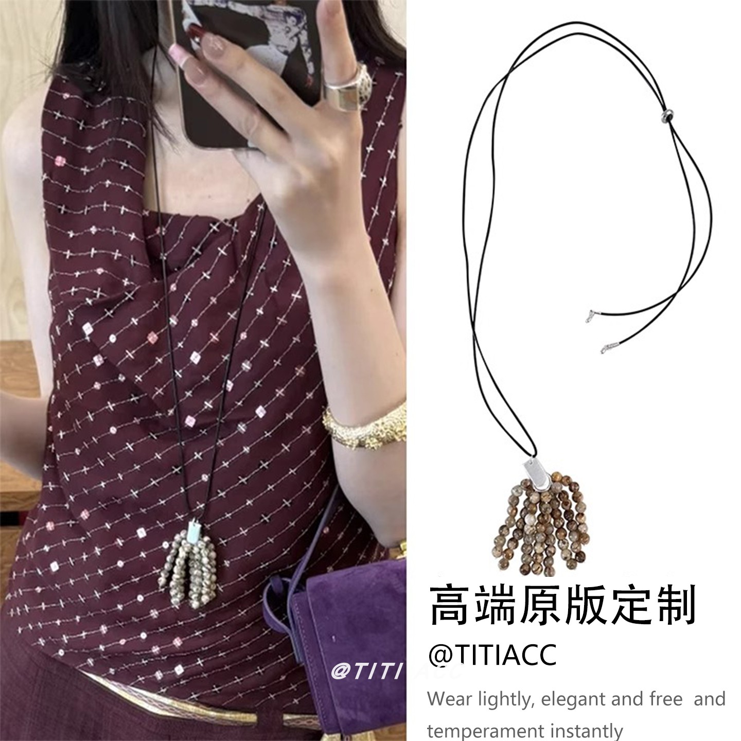 独特！天然石吊坠流苏串珠长项链女小众设计高级感毛衣链耳环配饰