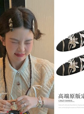 新中式国风贝壳发夹刘海前额发卡女边夹夹子头饰侧边2026新款发饰