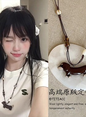 卡通陶瓷腊肠狗吊坠项链女可爱复古小狗卫衣链长款毛衣链穿搭配饰