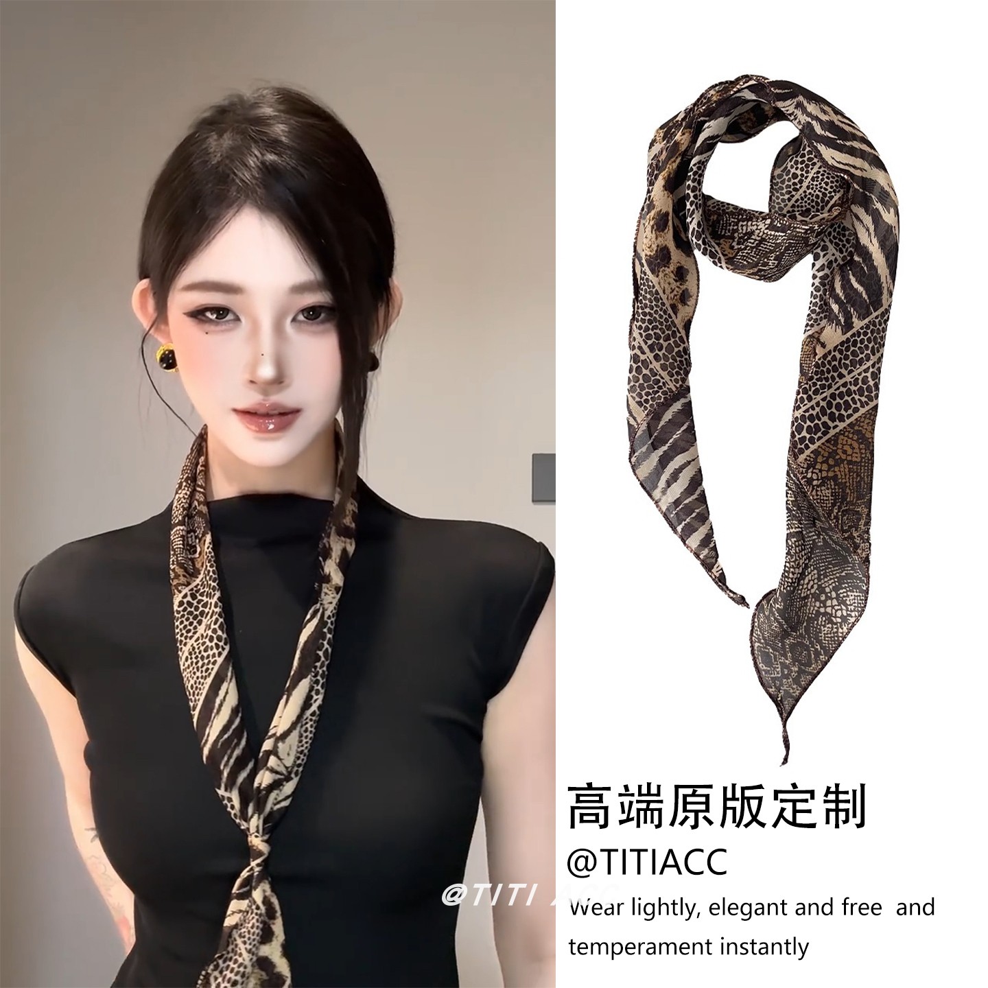 美式复古豹纹丝巾y2k辣妹围巾女