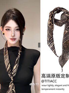 美式复古豹纹丝巾y2k辣妹围巾女