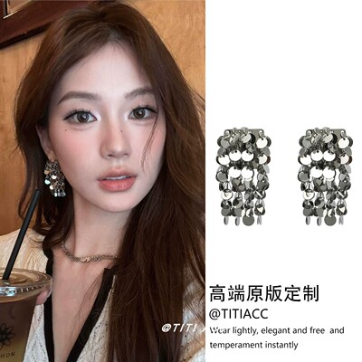 ins风韩系银色亮片流苏耳环女高级感气质耳钉2025年新款秋冬耳饰