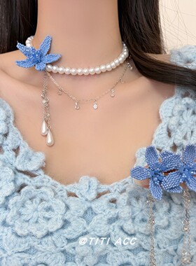超仙蓝色串珠花朵珍珠项链