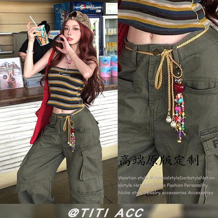 美式复古编织珍珠吊坠细腰链爱心串珠挂饰饰品甜酷风辣妹小众配饰,服饰配件/皮带/帽子/围巾,腰带/皮带/腰链,淘宝优惠券,粉丝福利购,淘宝优惠卷