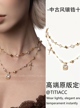 复古镶钻十字架吊坠项链中古vintage多层叠戴锁骨链轻奢百搭颈链