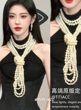 鞠婧祎同款重工多层珍珠项链女复古奢华时尚个性长款毛衣链颈链潮