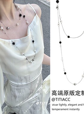 ins冷淡风黑白水晶珍珠串珠项链女百搭高级感毛衣链多戴法锁骨链