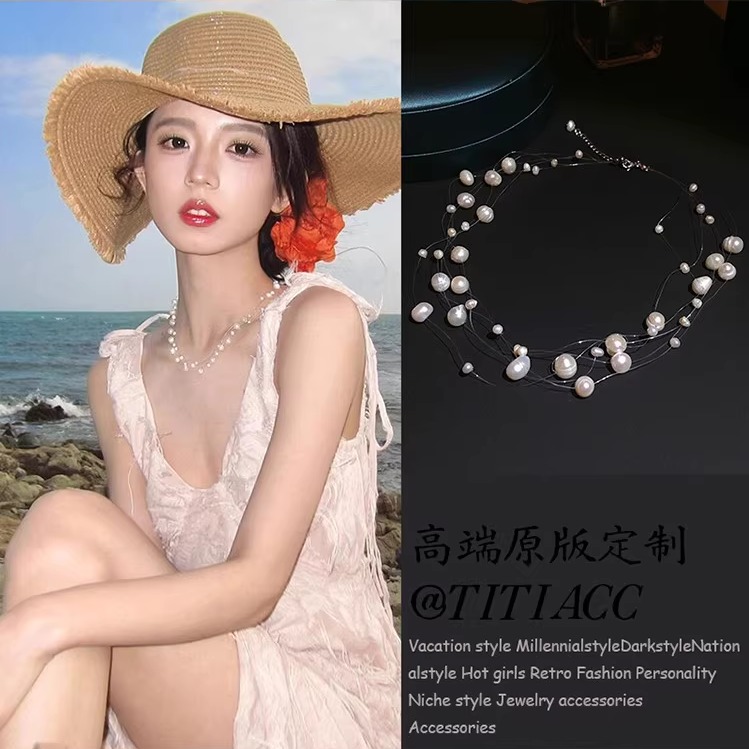 满天星叠戴多层珍珠项链女高级感轻奢小众锁骨链鱼线颈链配饰超仙