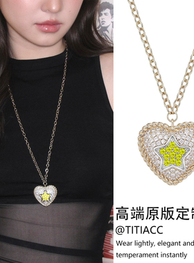 孟子义同款闪钻爱心黄色星星项链女小众设计感时髦百搭毛衣链配饰