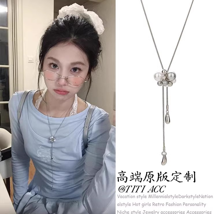 小众设计感白色珍珠抽拉式流苏长款项链女个性气质百搭颈链毛衣链