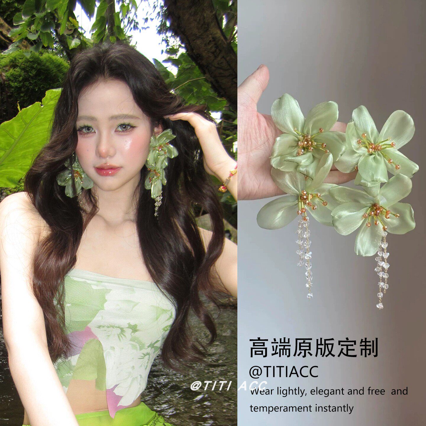 超仙小清新绿色网纱花朵耳环女森系夸张长款流苏耳坠显白出片耳饰