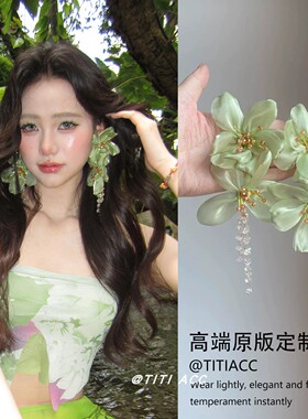 超仙小清新绿色网纱花朵耳环女森系夸张长款流苏耳坠显白出片耳饰
