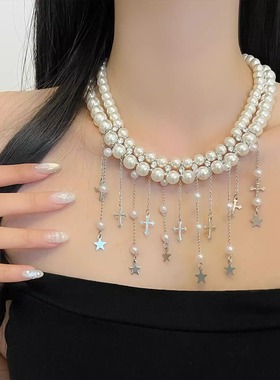 【满天流星】法式星星十字架流苏珍珠项链女轻奢高级感锁骨链颈链