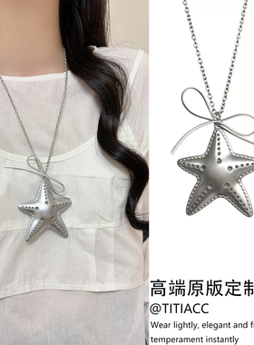 甜酷辣妹银色蝴蝶结星五角星吊坠项链女Y2K风长款锁骨链百搭配饰