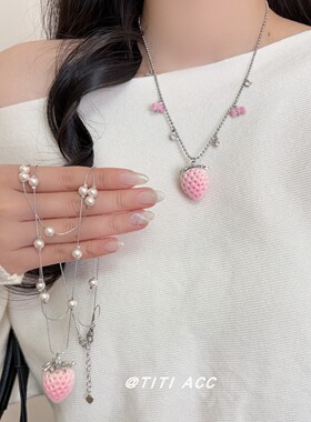 植绒粉色草莓吊坠项链女款