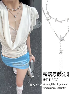 流星系列~锆石星星Y字项链女小众高级感锁骨链满钻轨迹星星choker