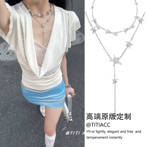 流星系列~锆石星星Y字项链女小众高级感锁骨链满钻轨迹星星choker