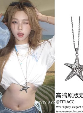 韩系ins星星吊坠项链女2026新款日常百搭长款毛衣链时尚简约配饰