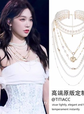 小彩虹徐梦洁同款爱心链条珍珠项链女轻奢高级感锁骨链颈部配饰品