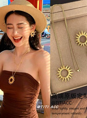 欧美复古金色太阳花项链耳环ins风小众轻奢贵气感百搭气质毛衣链