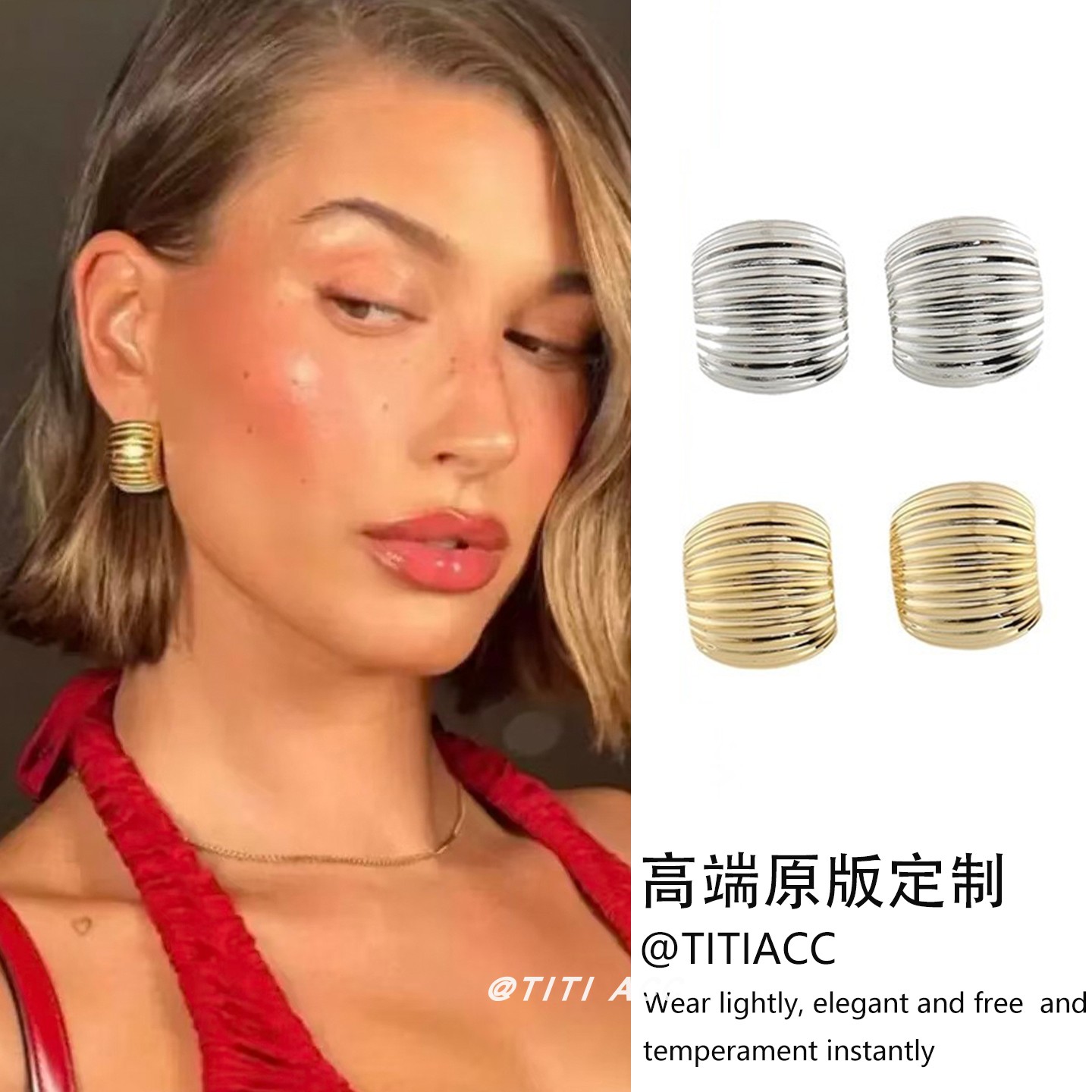 海莉同款金属条纹半圆耳圈耳环女欧美高级感纹理设计耳钉时髦耳坠