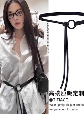 韩系ins风时尚黑色PU皮圆扣细腰带女皮带衬衫裙子设计感腰部配饰