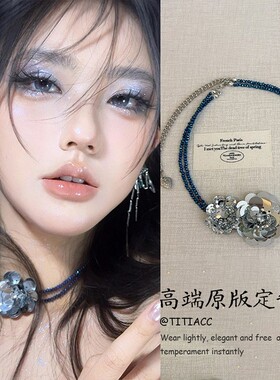 手工蓝色串珠双层银色花朵项链女choker小众锁骨链高级感个性颈链