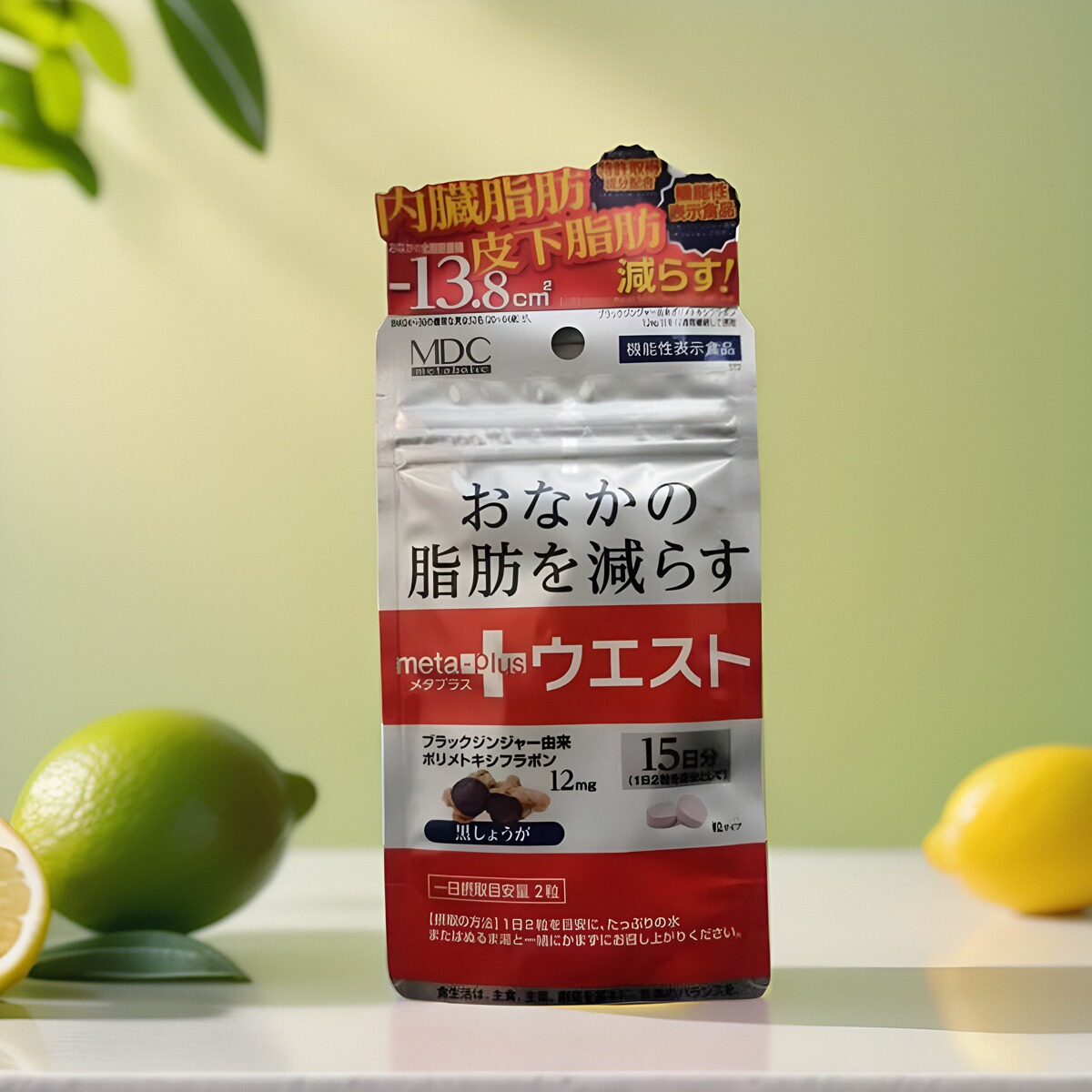 日本MDC小腰精黑生姜酵素15日分