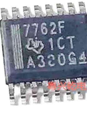高质量正品 ISO7762FDBQR 丝印7762F SSOP-16 增强型数字隔离器