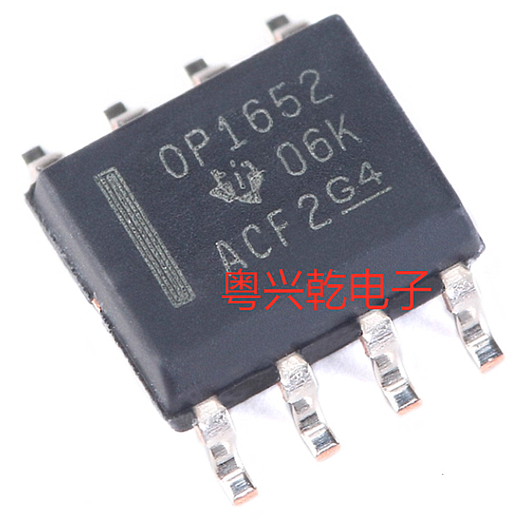 全新原装OPA1652AIDR OP1652 OPA1652封装SOP8精密运放芯片