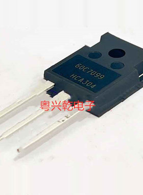 高质量原装IPW60R099C7 60C7099 600V 40A MOS场效应管 TO247