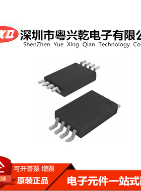 NE555PW NE555PWR  N555 贴片TSSOP8 超薄密脚 时基芯片 原装