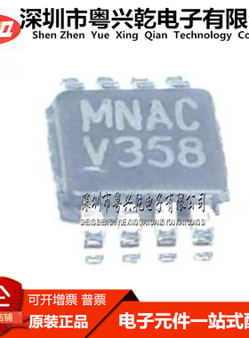 LMV358MM LMV358MMX MSOP-8 放大器IC 【原装 】 V358