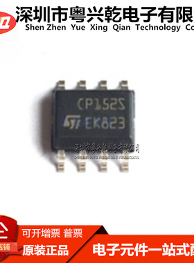 LCP1521SRL CP152S 保护瞬态电压抑制器 全新原装