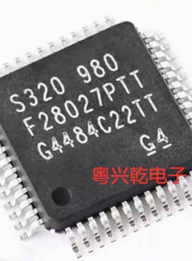 TMS320F28027PTT LQFP-48 C2000 Piccolo 32位微控制器 高质量