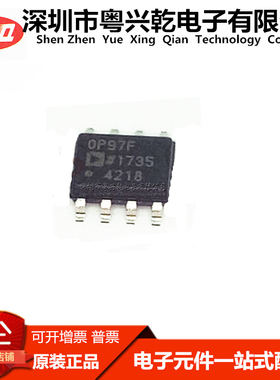 OP97FSZ OP97GSZ OP97FS SOP-8 集成电路 IC芯片 高质量