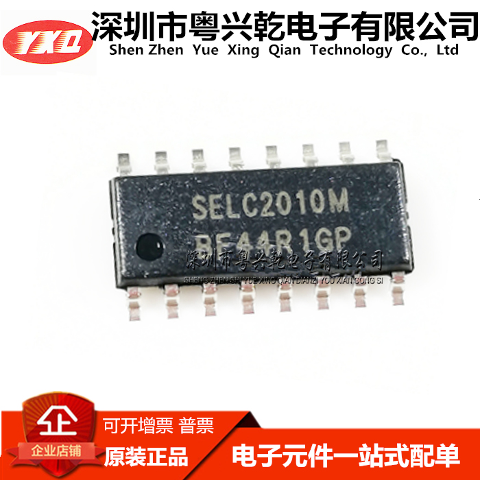 SELC2010M SOP-16 贴片 液晶电源芯片 IC  高质量