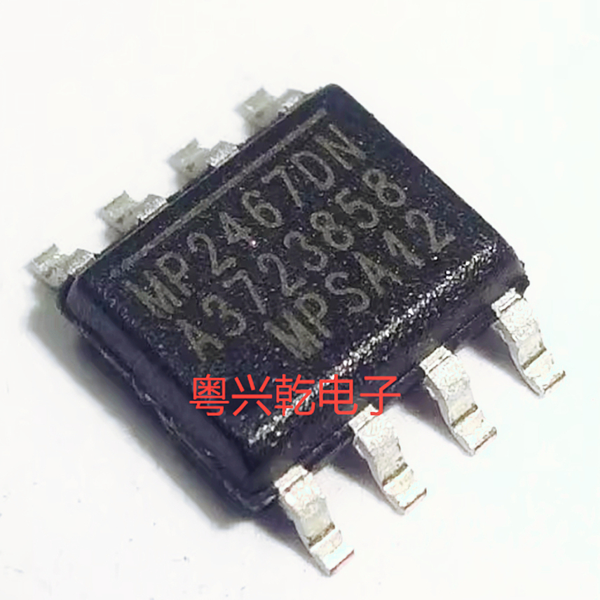 全新高品质 MP2467DN-LF-Z MP2467DN SOP8贴片 DC-DC降压模块芯片