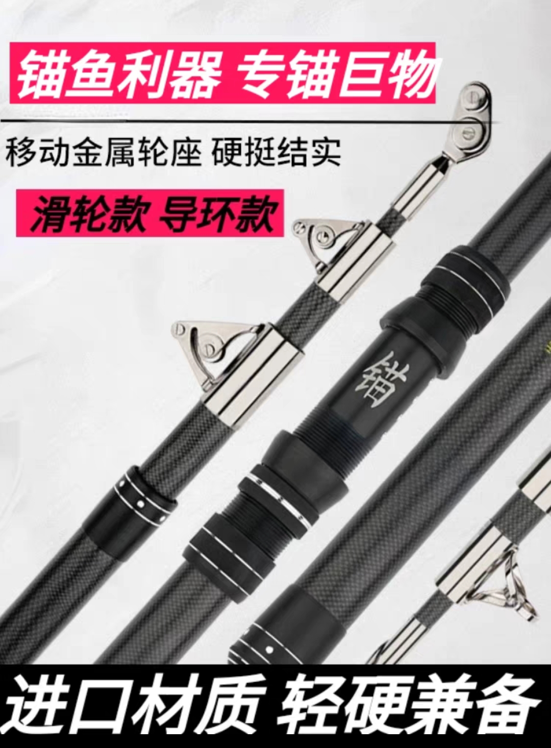 材質升級錨桿中國碳素新品促銷