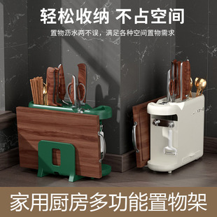 厨房多功能刀具架家用一体带磨刀器收纳架轻奢沥水筷子收纳刀架子