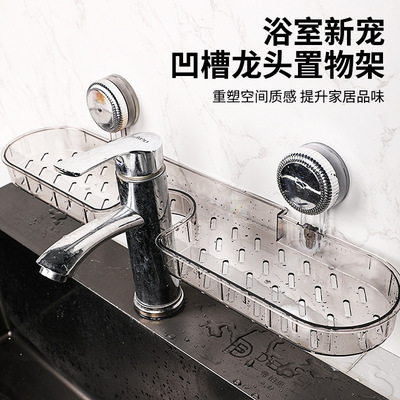 吸盘置物架卫生间免打孔壁挂式