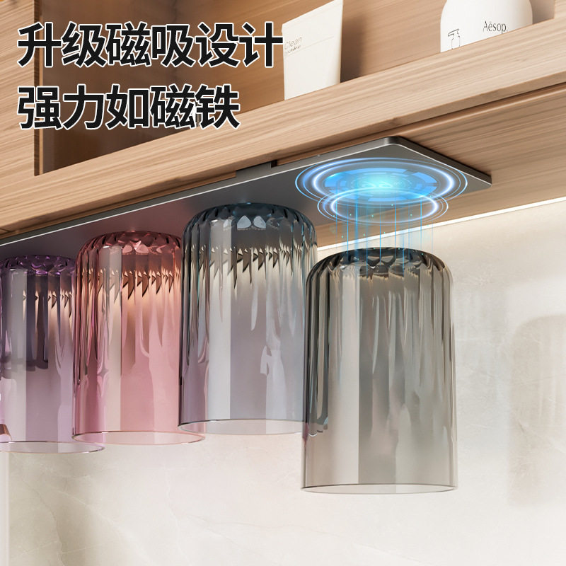 牙刷架磁免打孔吸倒挂漱口杯子牙杯挂架壁挂卫生间电动牙刷置物架
