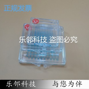 5525 5510 3816 8512实验室自吸盒 8020电镜样品高弹性膜盒 7510