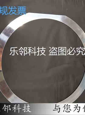 晶圆绷片环wafer mounter 表面热处理平整度高粘性好6/8/12寸铁圈